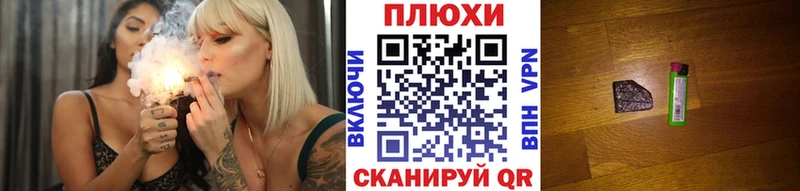 Где купить наркоту Новоаннинский Cocaine  Гашиш  СОЛЬ  Канабис 