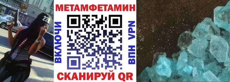 Amphetamine 98% darknet формула Новоаннинский