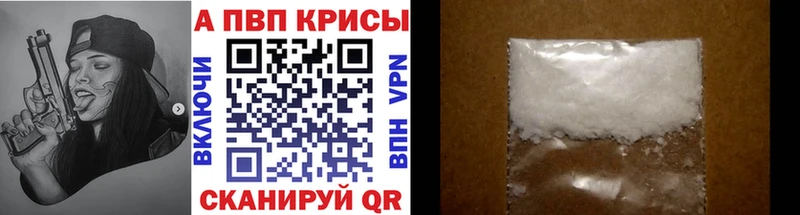 Alpha-PVP Crystall  Новоаннинский 