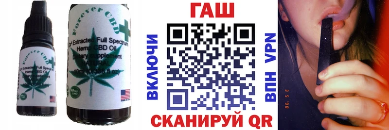 Еда ТГК марихуана  blacksprut зеркало  Новоаннинский 