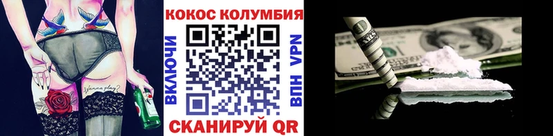 COCAIN Боливия Новоаннинский