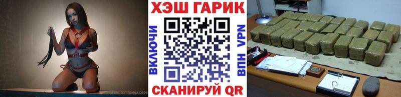 купить   Новоаннинский  ГАШИШ гарик 