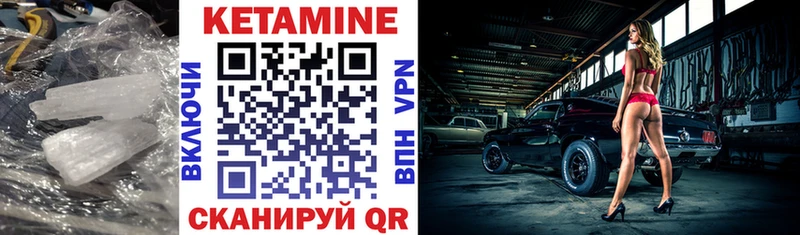 наркотики  Новоаннинский  КЕТАМИН ketamine 