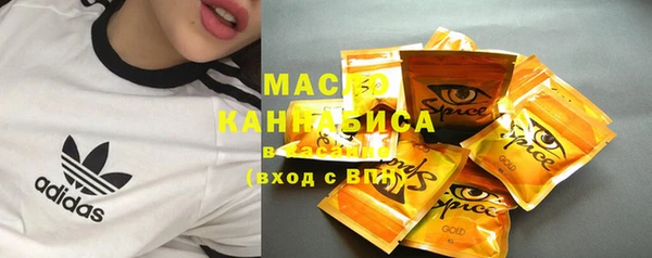 мефедрон мука Алексин