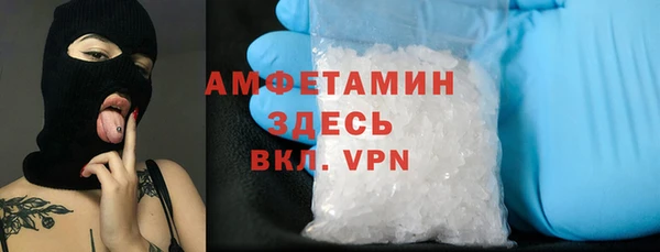 мефедрон мука Алексин