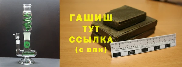 мефедрон мука Алексин