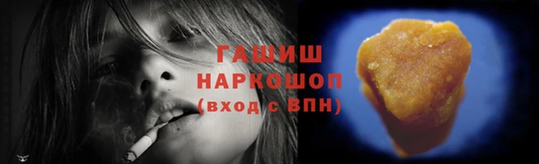 прущие грибы Алексеевка