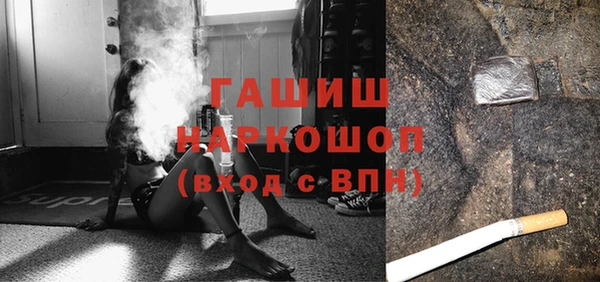 прущие грибы Алексеевка
