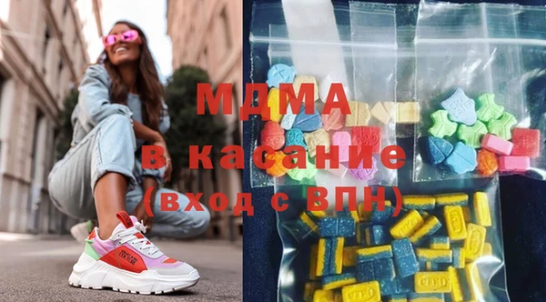 мефедрон мука Алексин