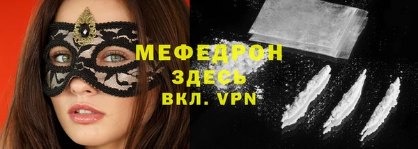 кокаин перу Абинск