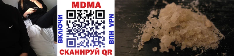 купить   Новоаннинский  MDMA crystal 