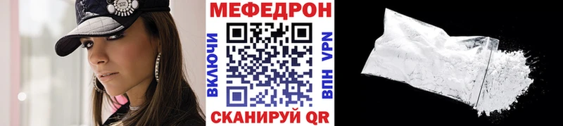 Мефедрон мяу мяу  Новоаннинский 