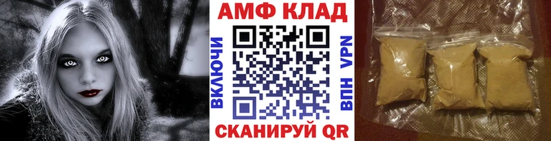 Первитин винт  Новоаннинский 