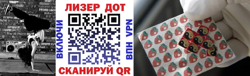 Марки 25I-NBOMe 1500мкг  Новоаннинский 