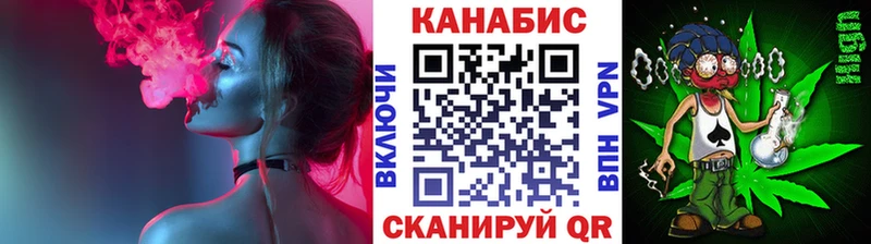 Шишки марихуана SATIVA & INDICA  Новоаннинский 